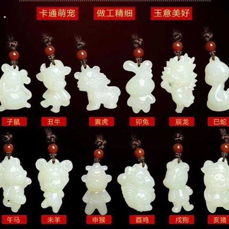 十二12生肖和田玉石吊坠男女学生儿童宝宝本命年属相玉佩礼物
