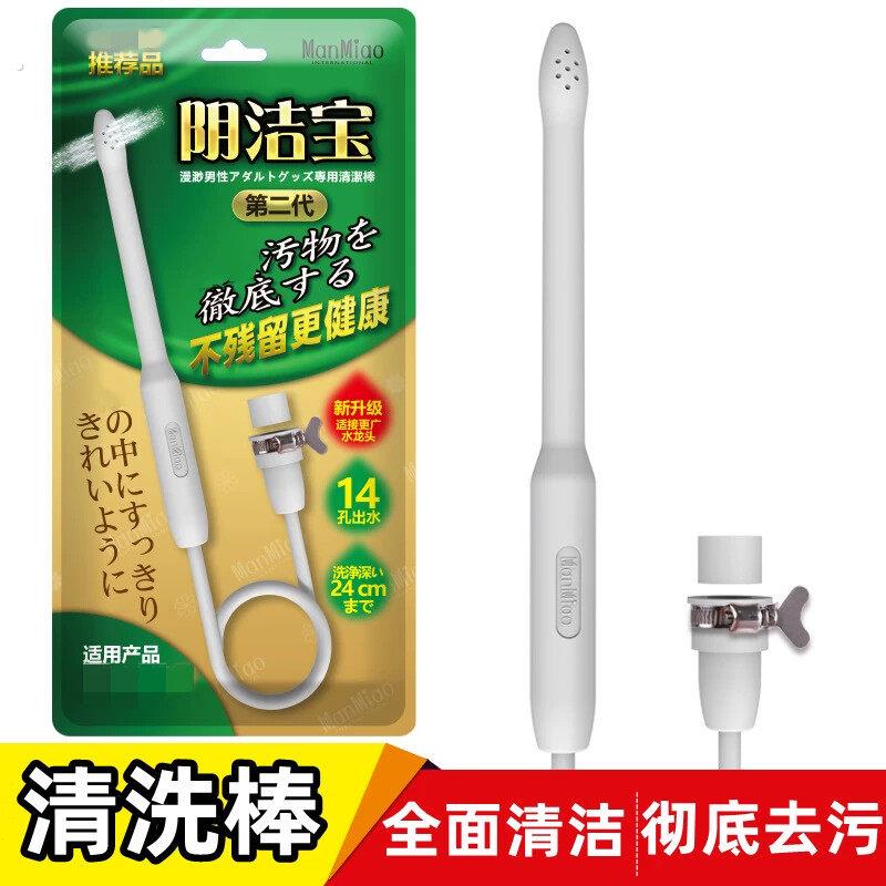 娃娃清洗棒 倒模通道冲洗器清洁棒 器具易清洗器冲洗套装神器工具