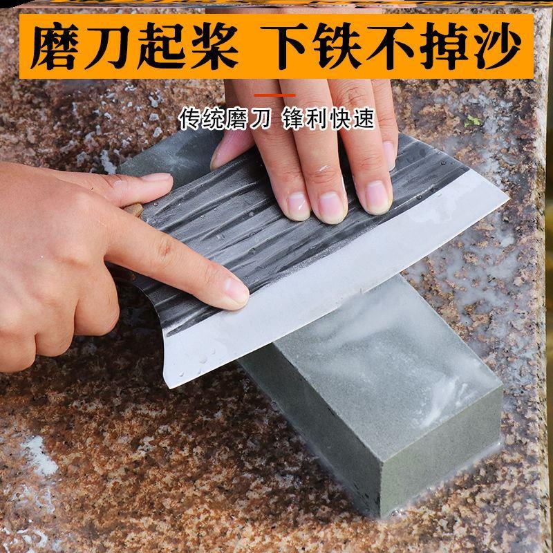 磨刀石家用菜刀快速开刃粗细精磨刀神器天然油石条魔石带底座工具
