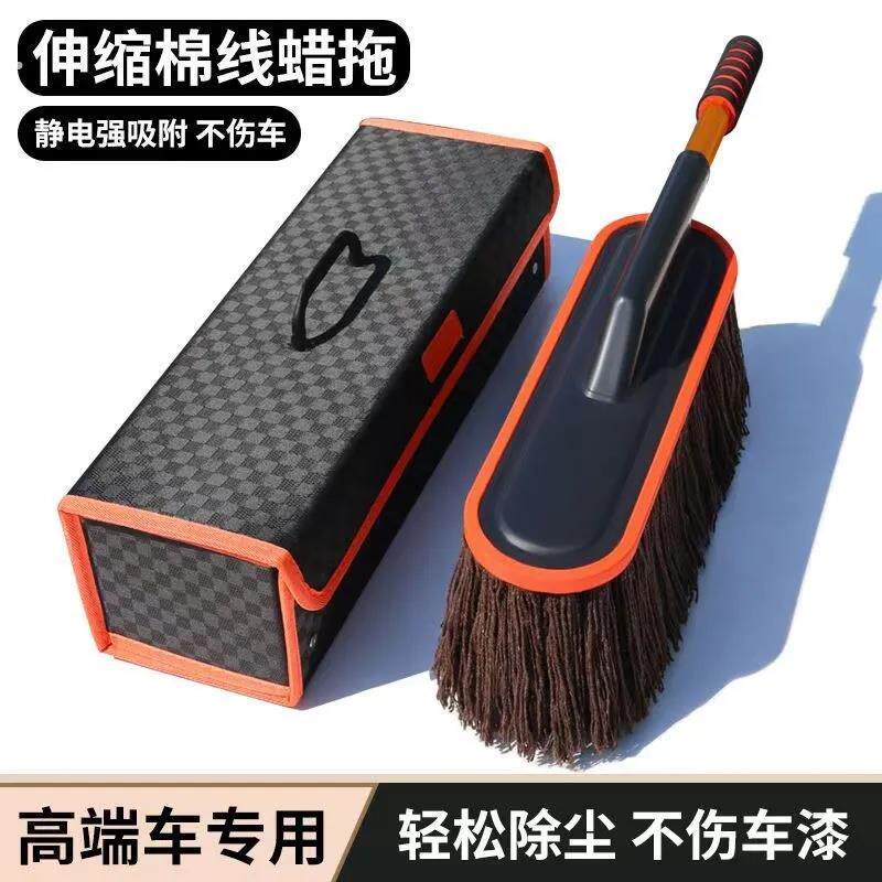 除尘掸子汽车擦车刷子软毛除灰伸缩蜡刷不伤车漆用品工具清洁神器