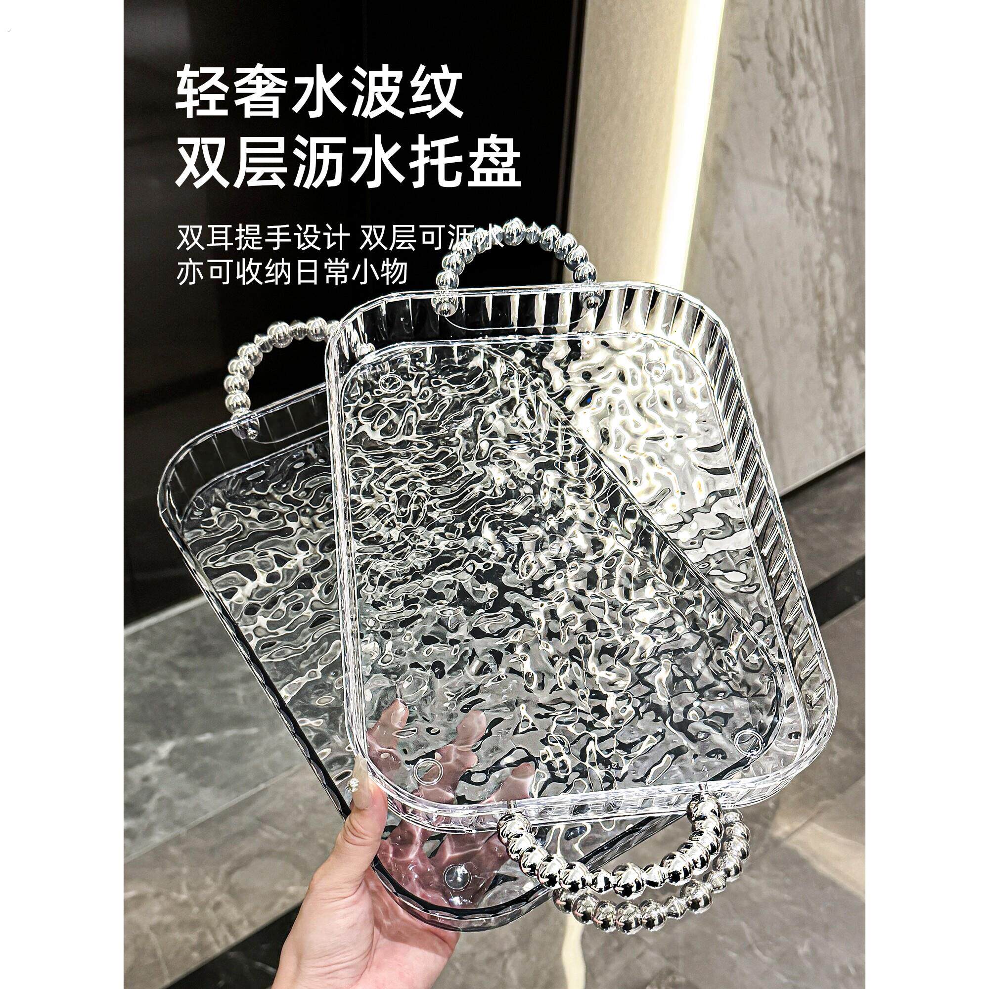 茶盘2025新款家用客厅放水杯茶杯咖啡杯沥水托盘长方形收纳置物架