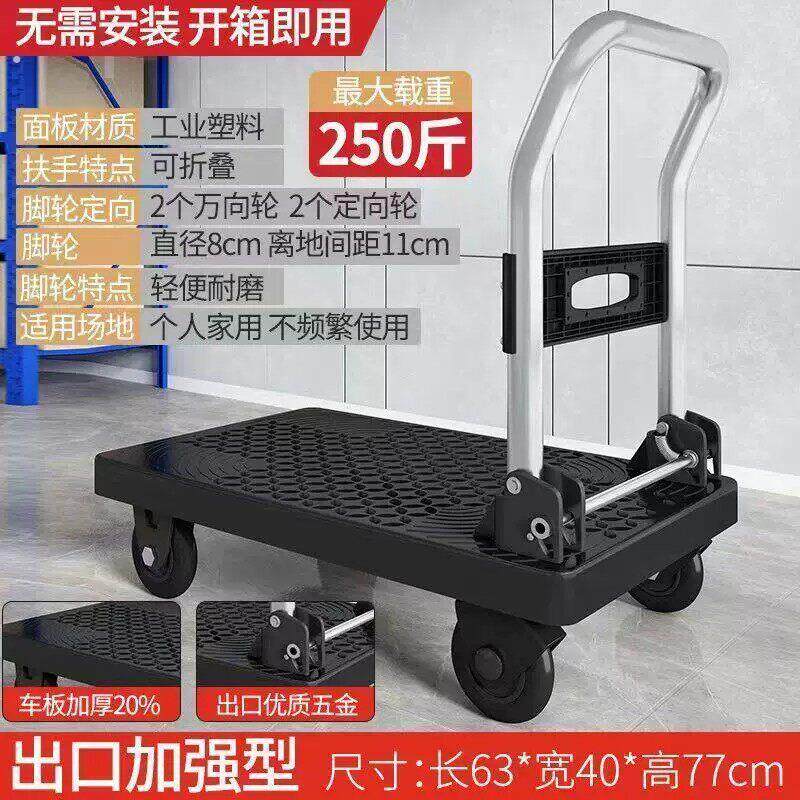 快递小推车拖车手拉车超轻便折叠小推车平板车家用取快递轻便小车