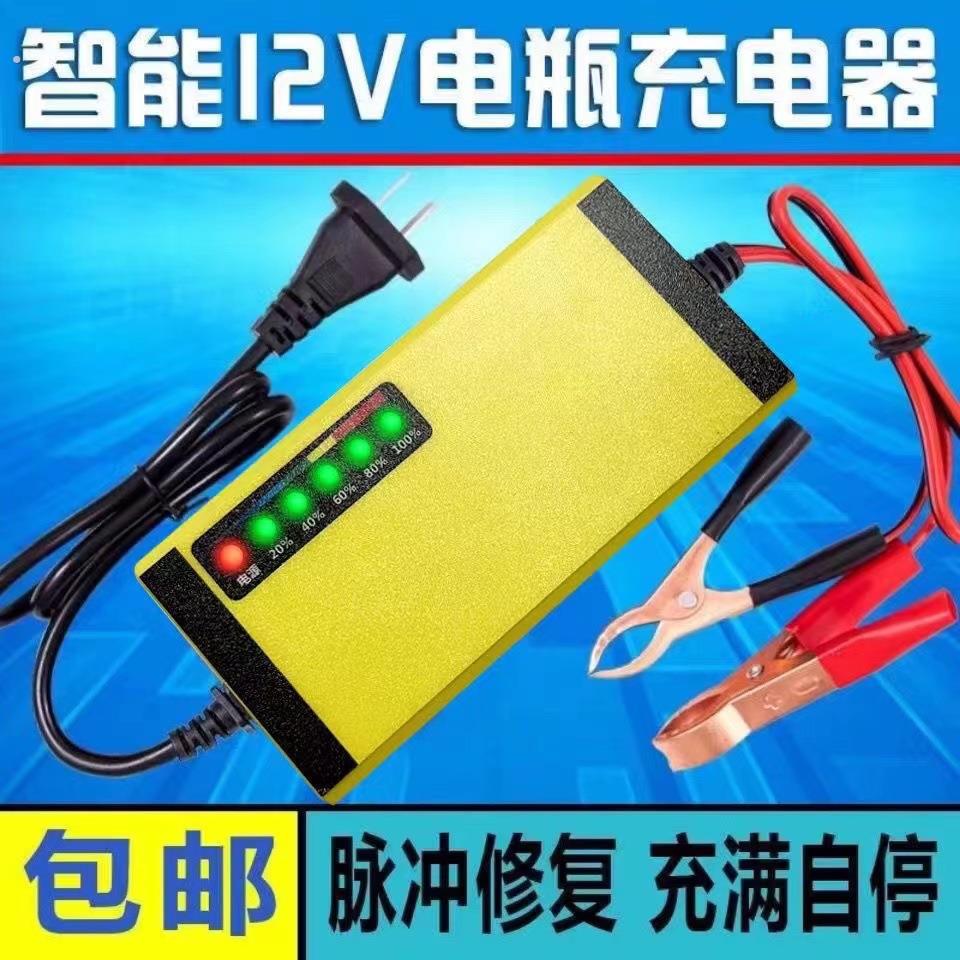 自动断电 两轮三轮电动车电动车充电器48V60V72V超级快充电车通用