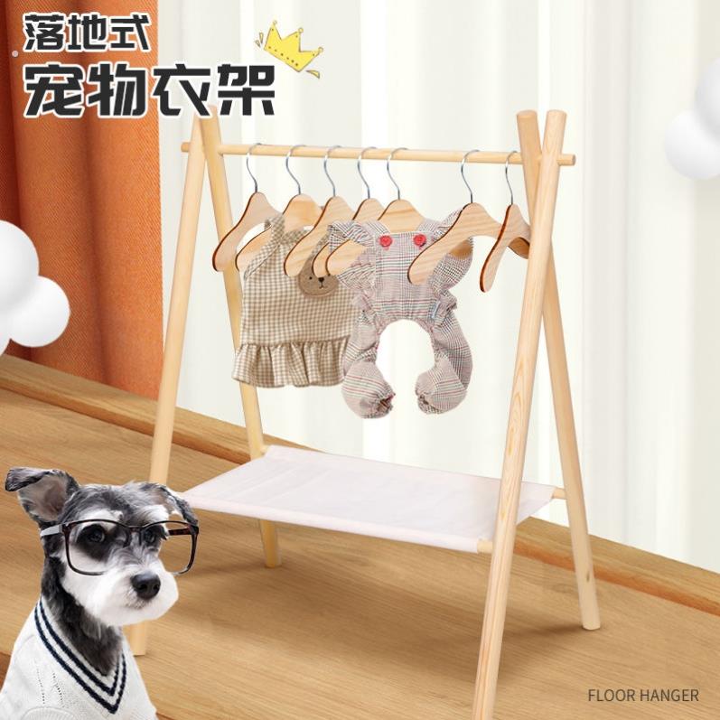 狗狗衣架实木小狗猫咪宠物衣帽架迷你衣架小衣服收纳架落地挂衣架