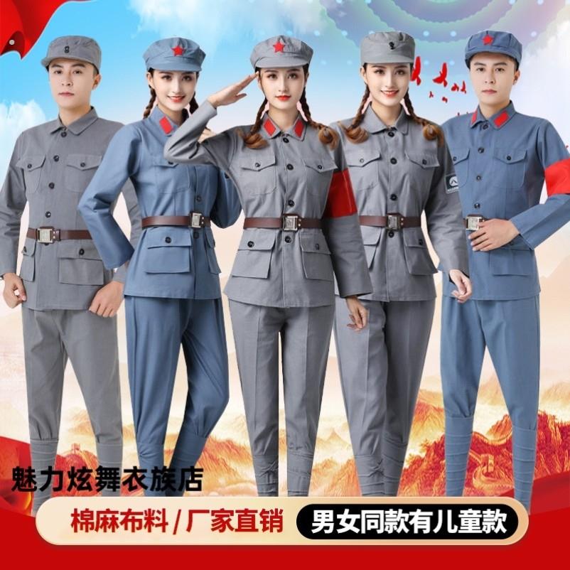 棉麻红军演出服八路军舞蹈服成人新四军抗战表演服男女套装舞台装
