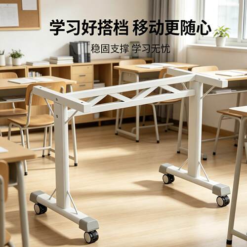 碳钢大象腿手摇升降桌腿桌架学习桌书桌电脑桌卧室办公桌子支架