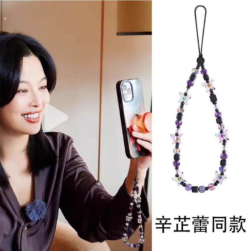 辛芷蕾同款手机链短款挂饰女2025年新款高级感挂手腕通用挂绳配件