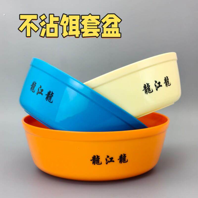 开饵盆小号三件套装和饵盆不粘饵可放进钓箱迷你饵料盆