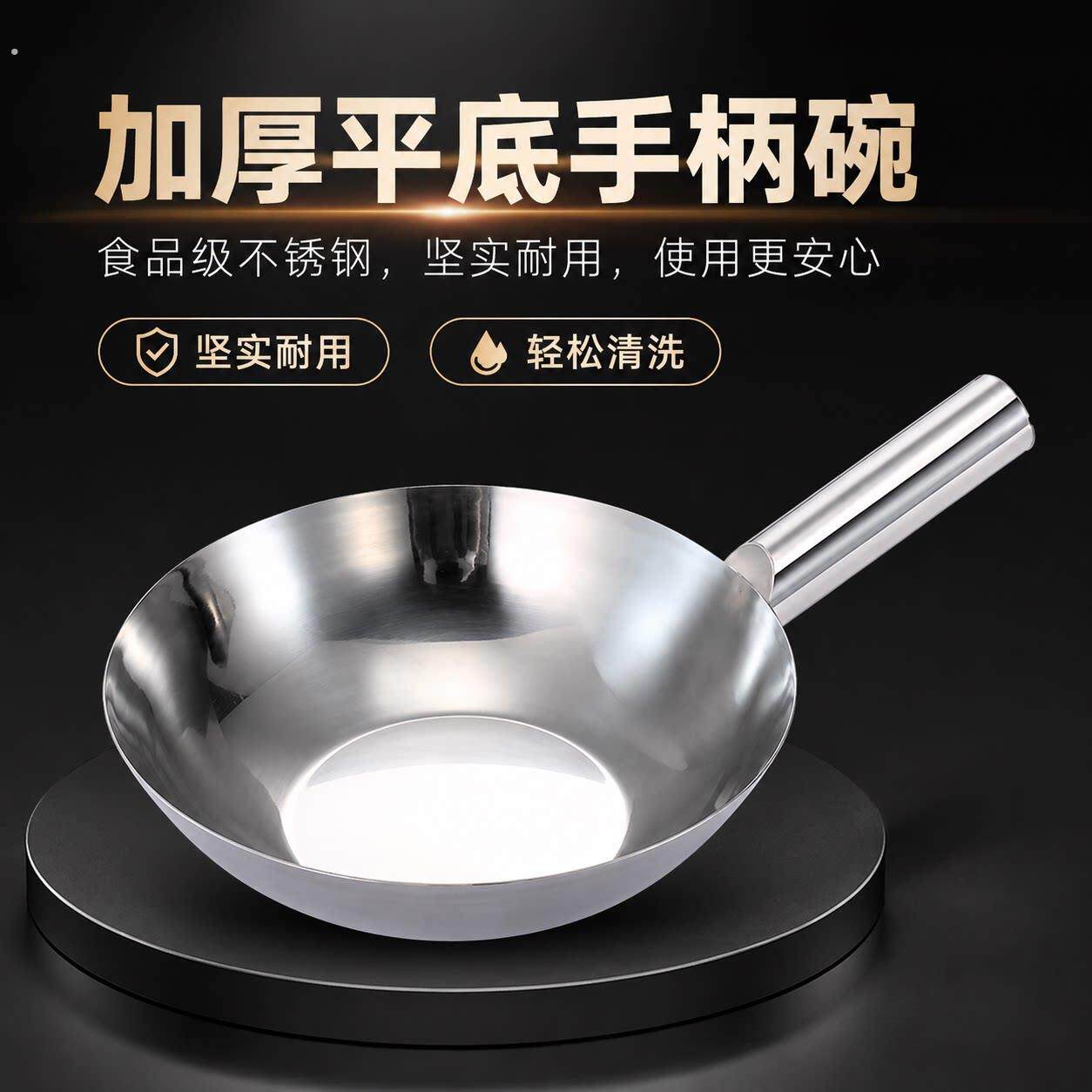 304不锈钢凉拌菜专用盆加厚商用水瓢拌凉皮锅面瓢调菜水勺舀家用