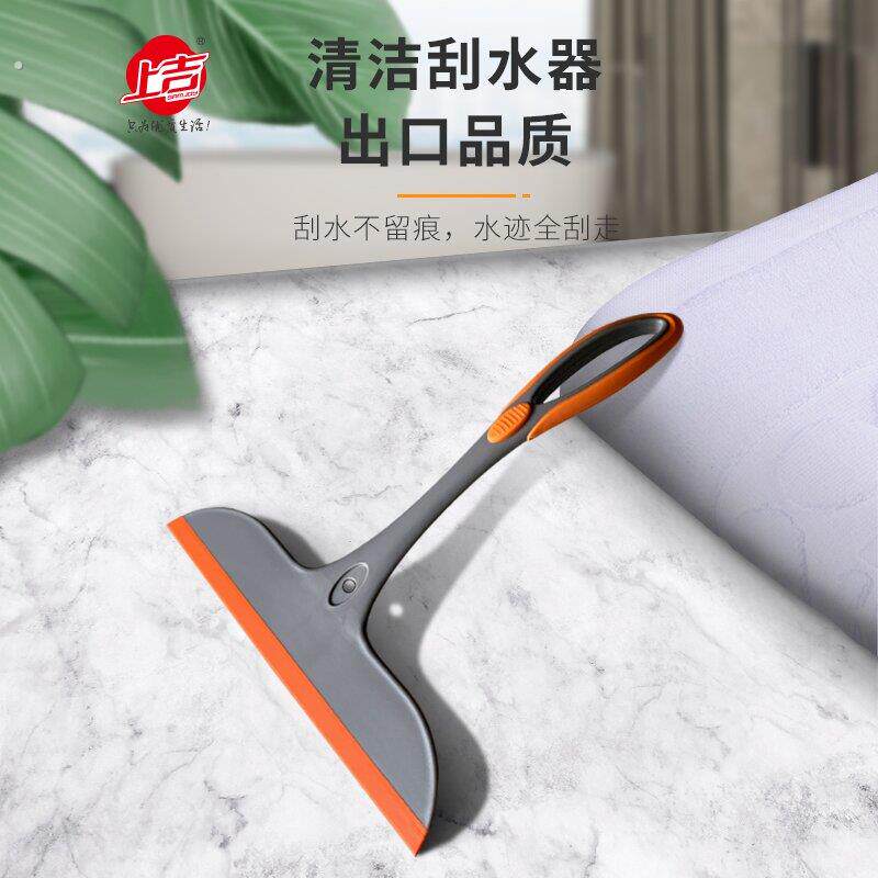上吉高端水刮器浴室卫生间厨房台面刮水板家用擦玻璃刮镜子刮板