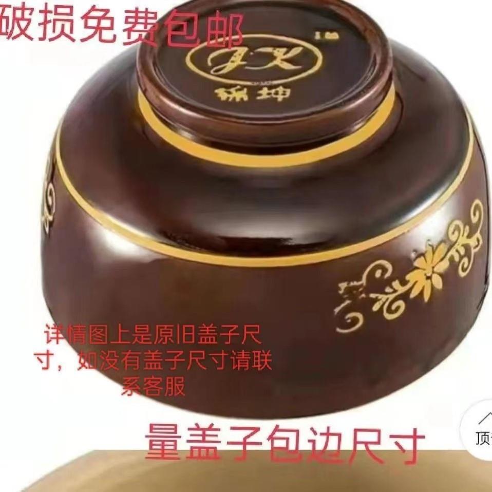 泡菜坛子盖子单卖酸菜罐子家用土陶老式加厚泡菜坛子密封外盖补配