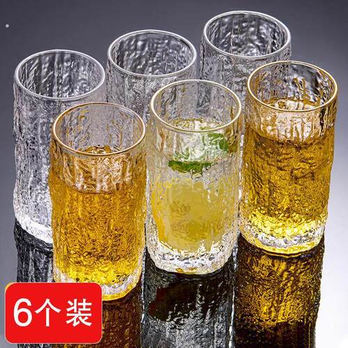 杯子套装树皮纹玻璃杯家用凉水杯待客茶杯6个套装啤酒杯大容量 透
