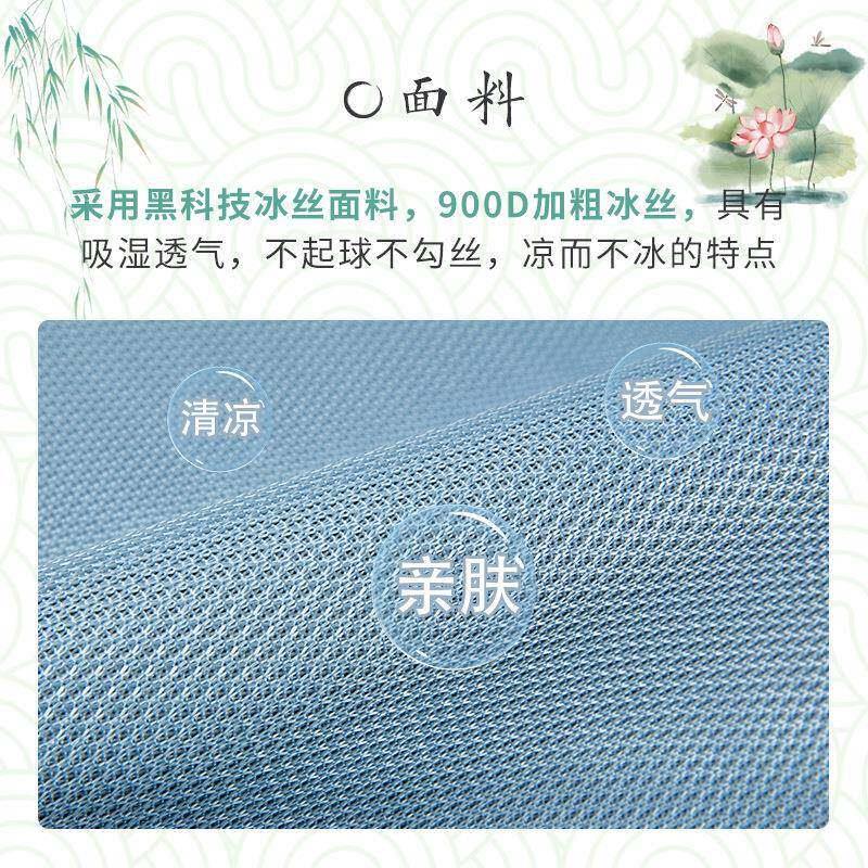 沙发垫冰丝实木沙发坐垫中式红木防滑垫子夏季美甲沙发套透气罩套