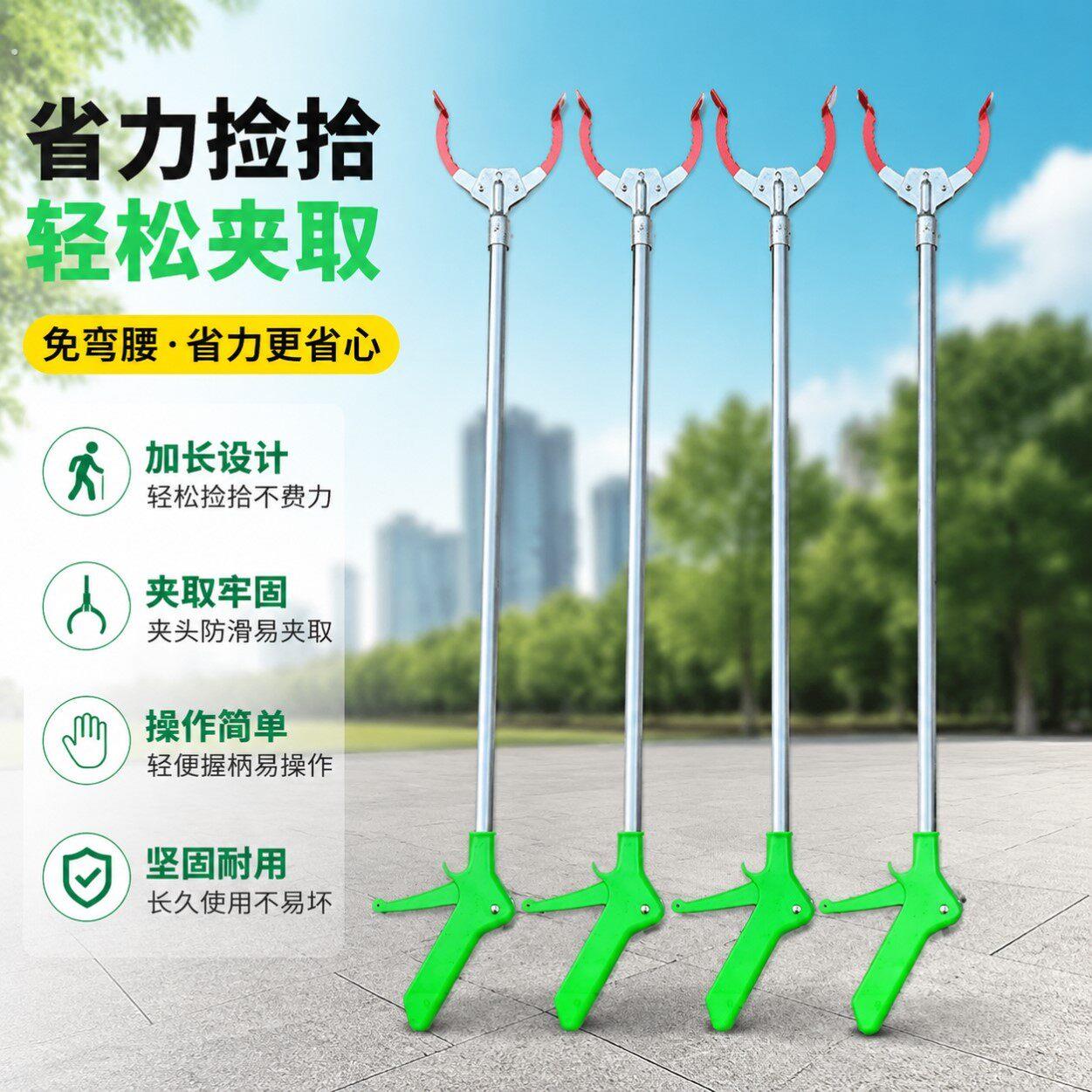 不锈钢捡垃圾夹铁钳拾物懒人夹子清洁免弯腰神器环卫工保洁夹工具