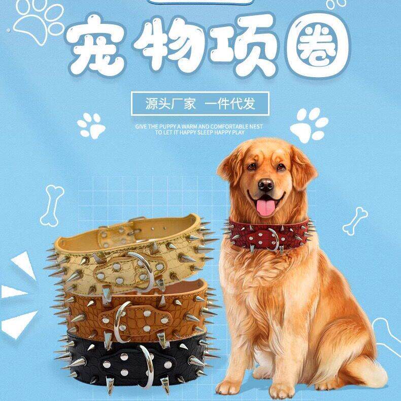 狗脖子项圈中大型犬铆钉狗项圈恶霸卡斯罗刺钉脖圈牧羊犬防咬脖子