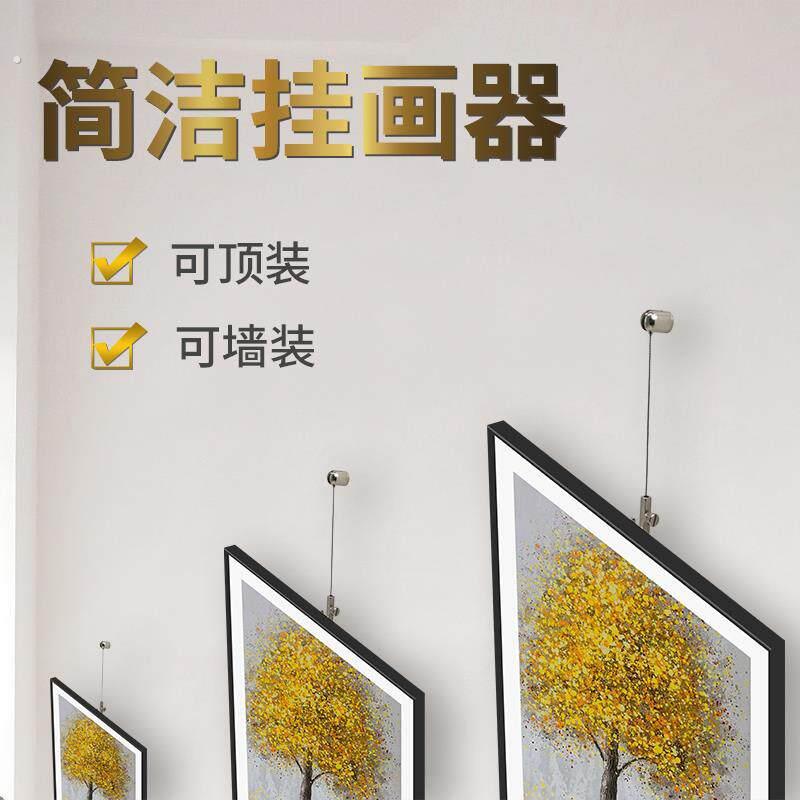 轨道挂画器画框挂钩活动可调节钢丝绳楼梯走廊画展挂镜线书画挂绳