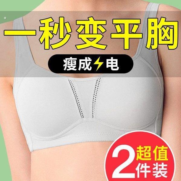 内衣女薄款大胸显小文胸罩运动防震跑步防下垂聚拢无痕无钢圈背心