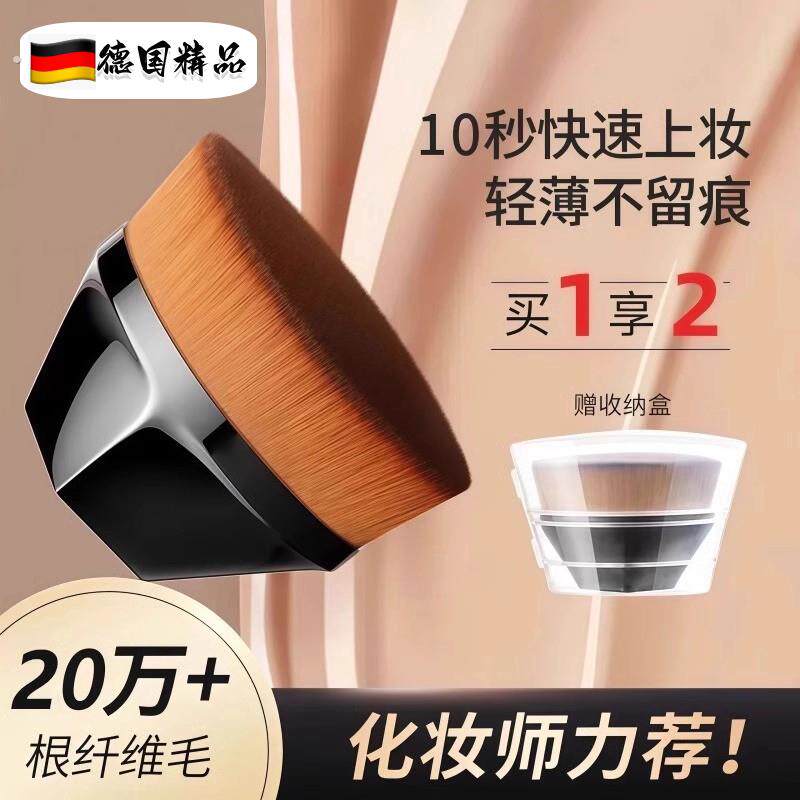 55号魔术粉底刷化妆套装不吃粉底液散粉刷子工具化妆刷上妆便携式