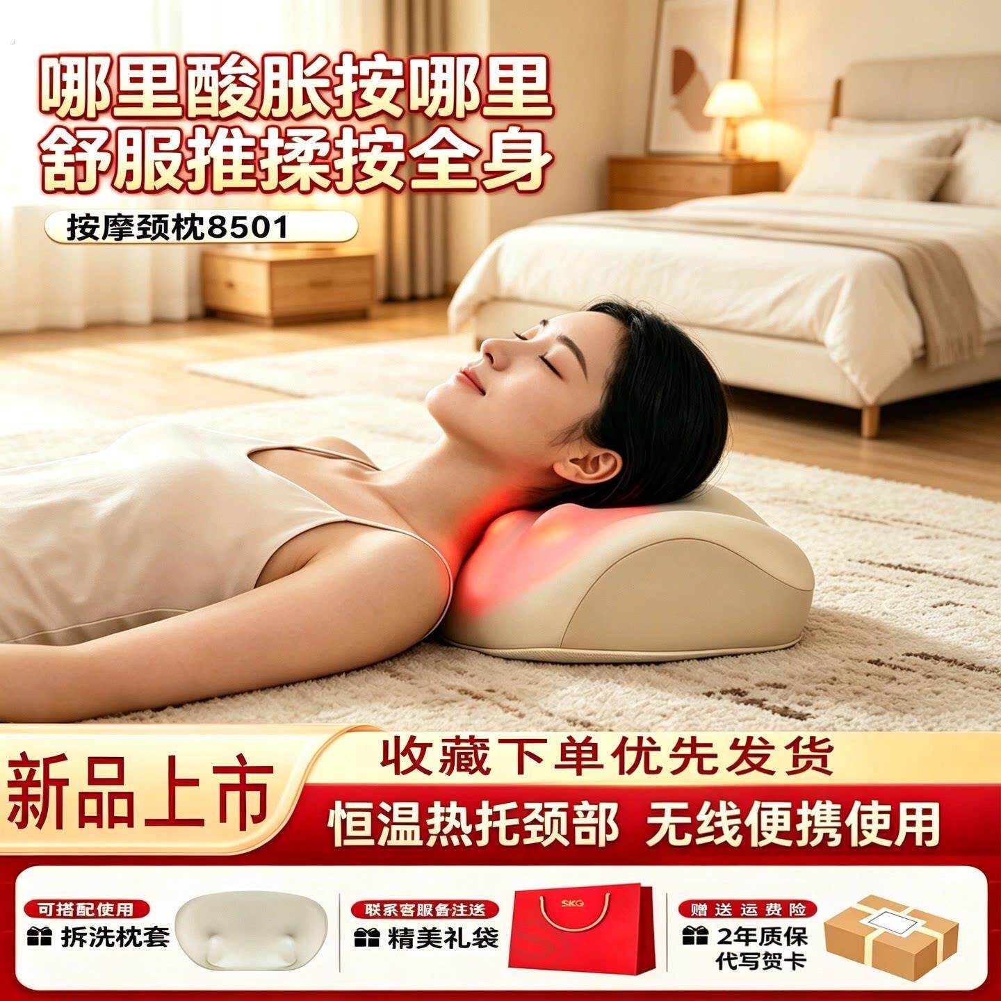 轻奢高端肩颈按摩仪颈椎腰部按摩器揉捏热敷舒服推揉颈枕送礼推荐