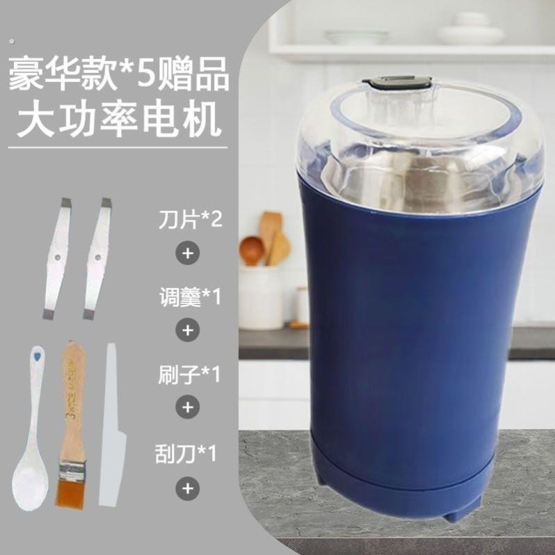 家用小型研磨机多功能细腻磨咖啡五谷粉碎打粉迷你电动打粉杯神器