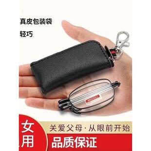 折叠眼镜盒老花镜眼镜袋抗压便携男钥匙挂扣皮套袋真皮防压收纳的