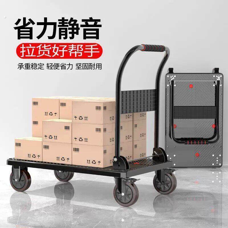 快递小推车推车手拉车超轻便折叠小推车平板车家用取快递轻便小车