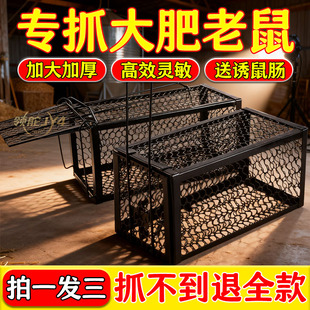 老鼠笼捕鼠器全自动抓老鼠室内家用扑抓捉驱老鼠夹子强力粘鼠板