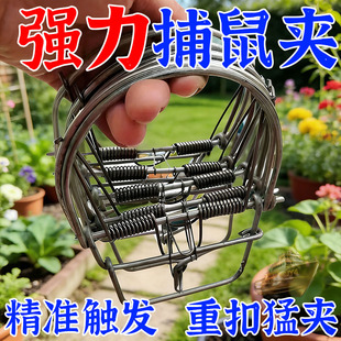 粗铁线银色老鼠夹子扑逮捕鼠器神器田鼠笼灭鼠全自动老牌子夹子