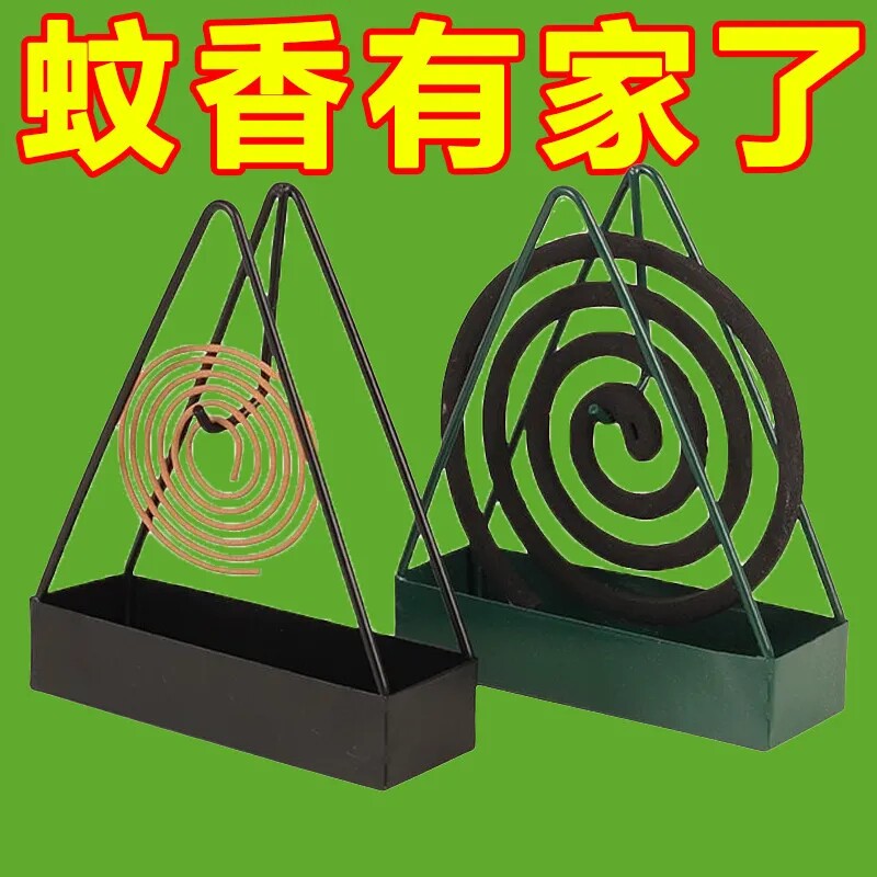 铁艺三角蚊香架防掉接灰盘伴手礼