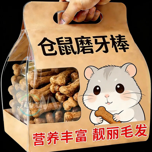 花枝鼠零食磨牙金丝熊营养金丝奶棒耐磨补钙粮食增肥解馋专用仓鼠