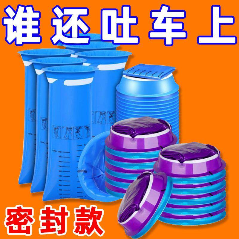 车载应急便携一次性呕吐袋