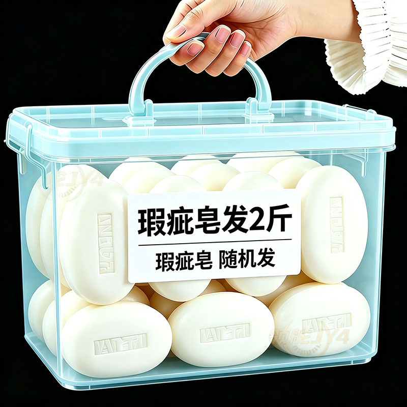正宗艾草皂正品香皂洗脚洗脸洗澡洗头香皂夏季洗澡沐浴男女士肥皂