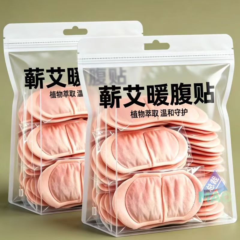 蒸汽加热暖宫热敷腰腹贴
