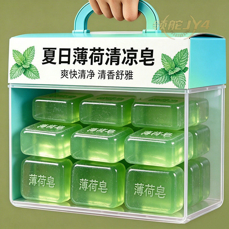 潭人薄荷手工香皂冰凉控油清洁