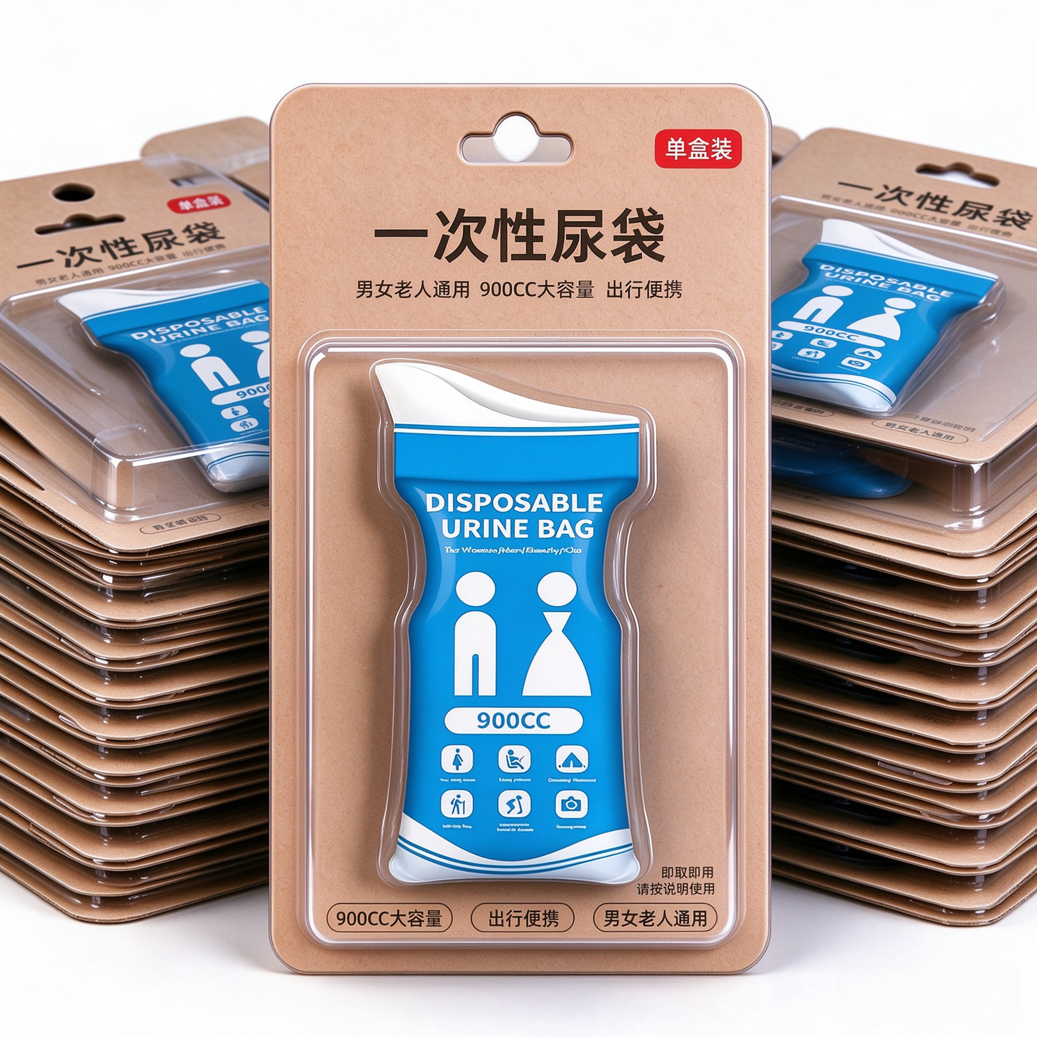 一次性应急尿袋男女通用大口径车用成人儿童便携户外小便旅行神器