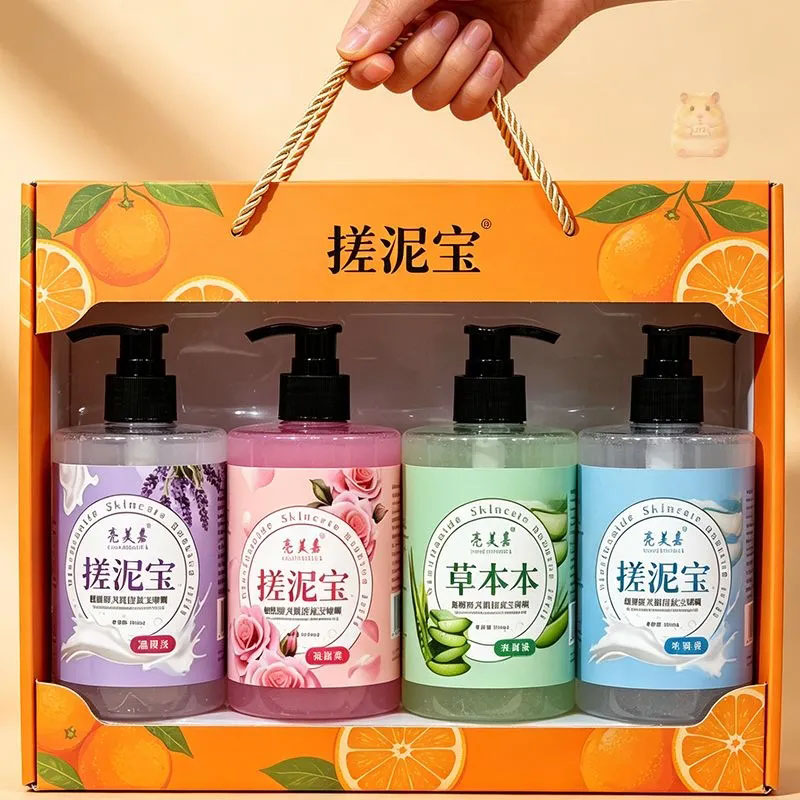 3瓶装1500ml搓泥宝去角质