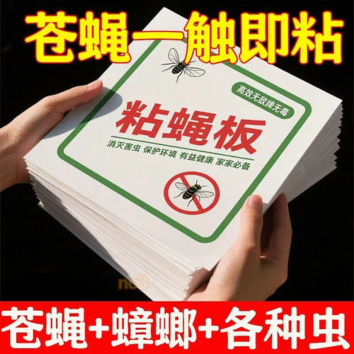 瑕疵款亏本处理强力贴