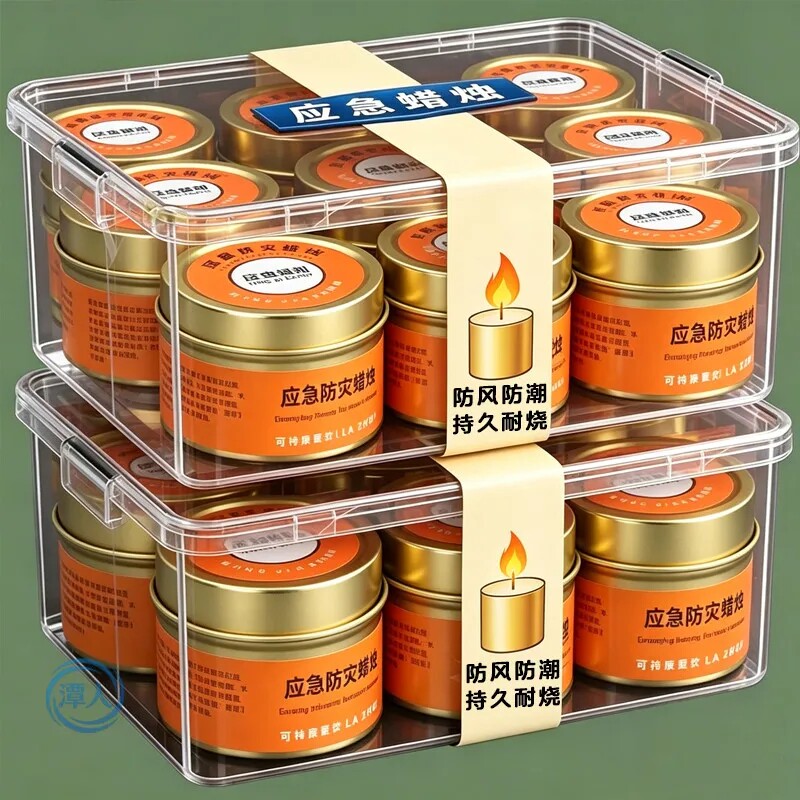 【10大罐】应急防灾蜡烛家用停电紧急照明环保户外防风防水蜡烛