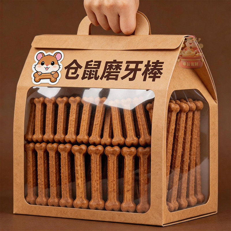 仓鼠零食磨牙棒用品营养补钙磨牙解馋增肥专用粮食金丝熊仓鼠鼠粮