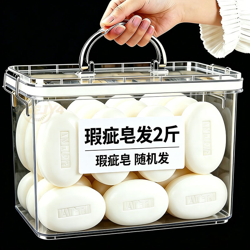 瑕疵皂1000g香皂清仓库存微瑕疵香皂洗澡留香男女去油香皂