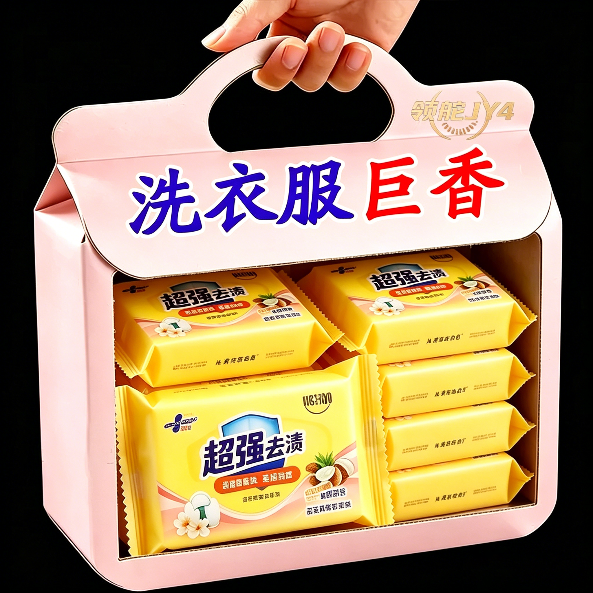 超强肥皂去污刷鞋小孩洗鞋子香皂持久留香肥皂白色专用洗袜子内衣