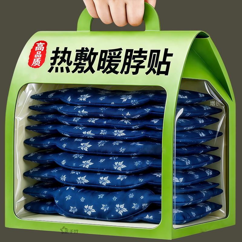 艾灸颈椎热敷贴肩颈护颈脖子自发热暖颈贴艾草贴暖肩颈蒸汽热敷包