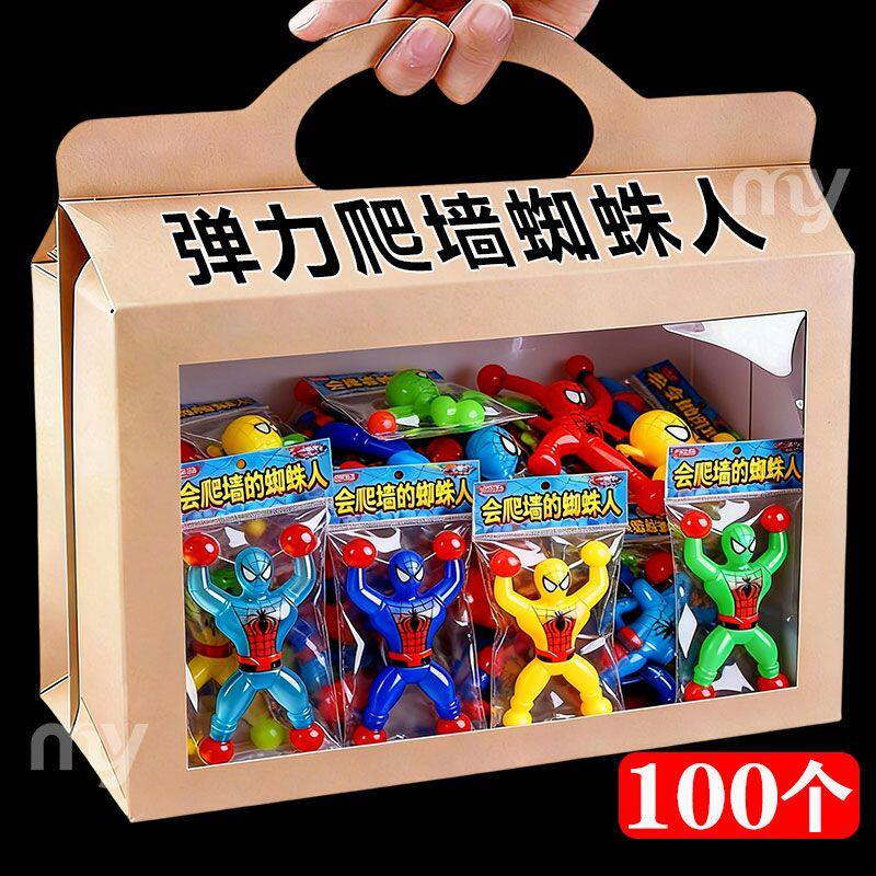 爬墙蜘蛛人儿童玩具礼品超人神奇翻跟斗粘性蜘蛛侠整蛊爬璧人男女