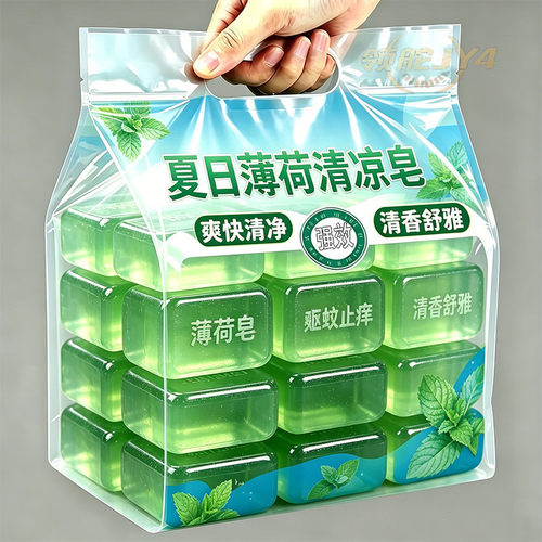 夏季薄荷精油皂去油清洁留香