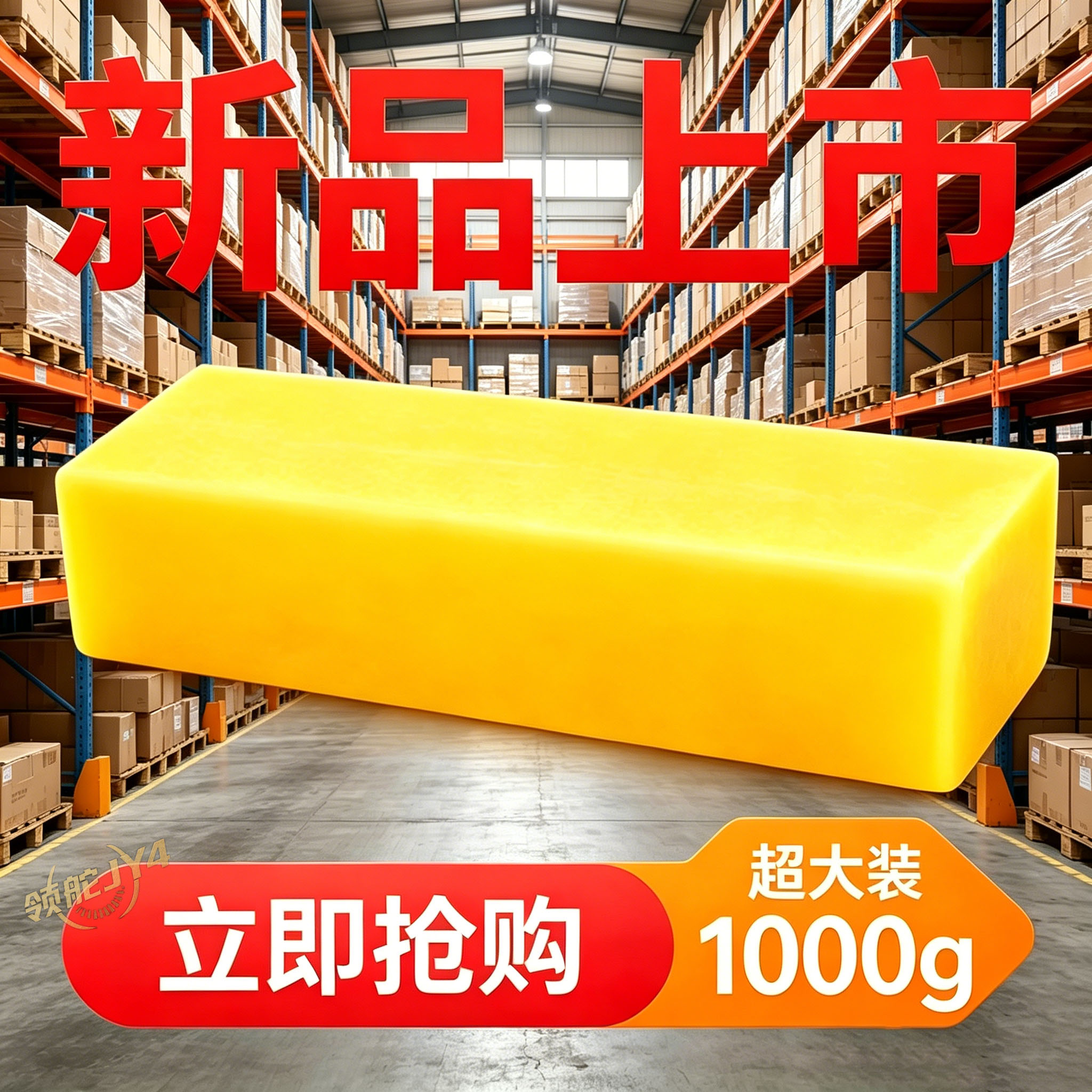 1000g古龙精油皂整条润肤家庭装洗脸洗澡洁面沐浴薰衣草栀子花皂