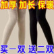 长筒袜套女秋冬加绒毛圈高筒袜百搭显瘦加厚护膝保暖护腿过膝长袜