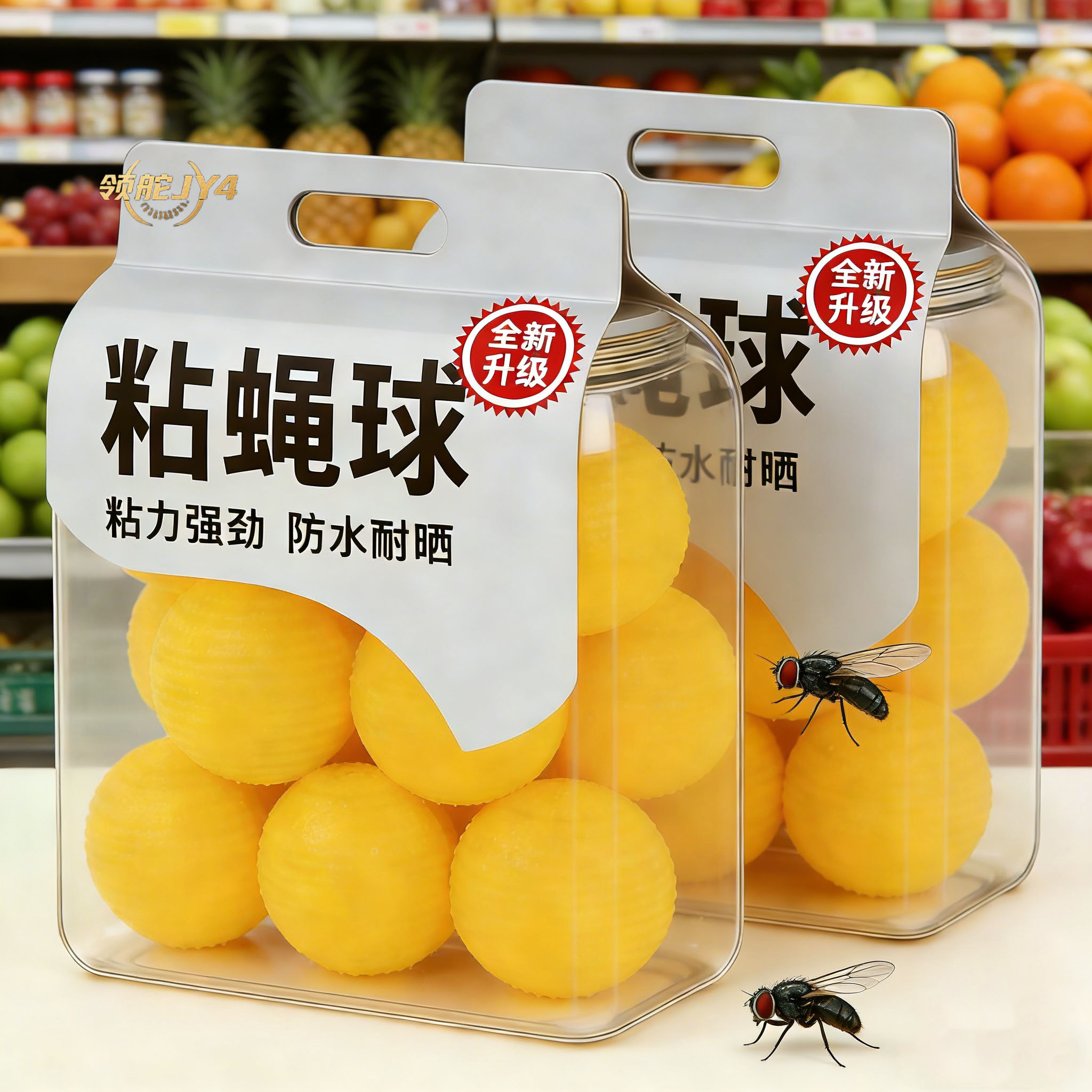 夏季室内家用粘捕飞虫球