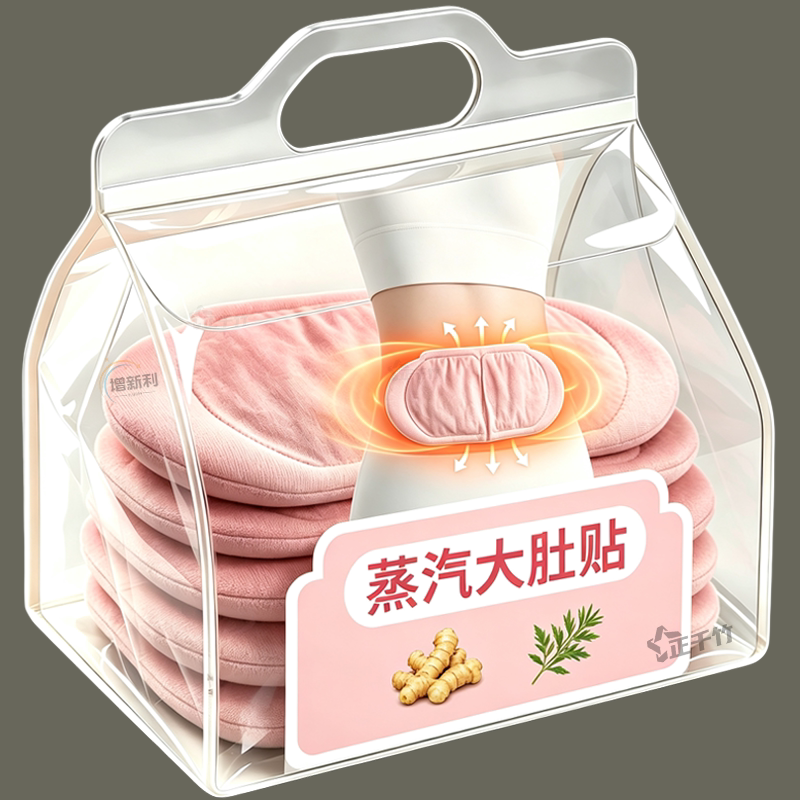 艾草自发热暖宫暖腰带