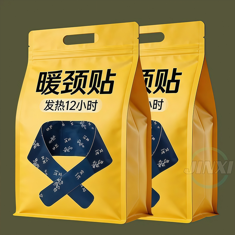 艾草温灸蒸汽发热暖颈贴舒缓颈椎