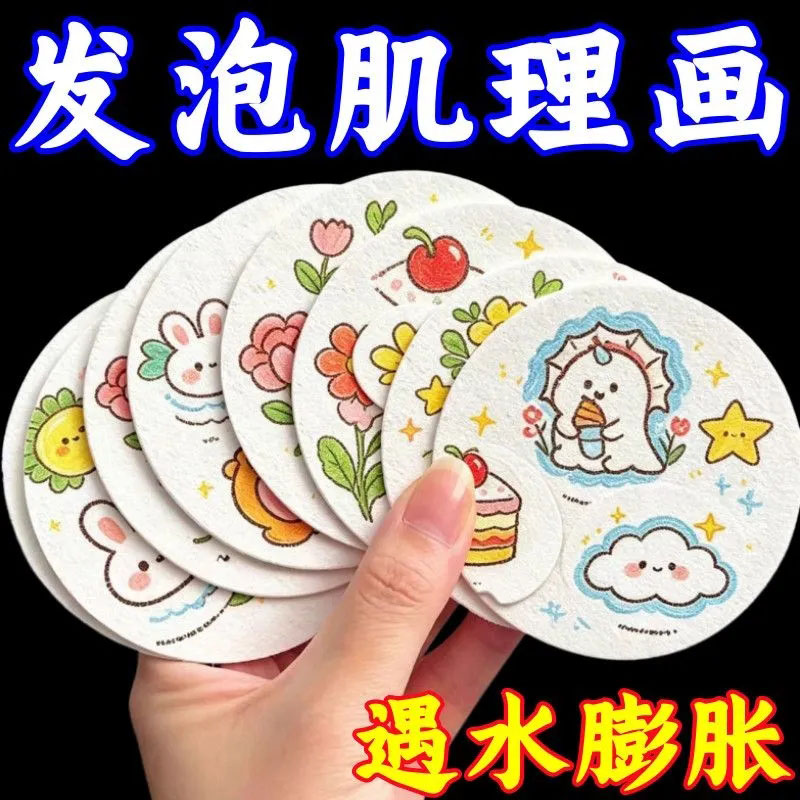儿童发泡肌理画加厚木浆棉套装